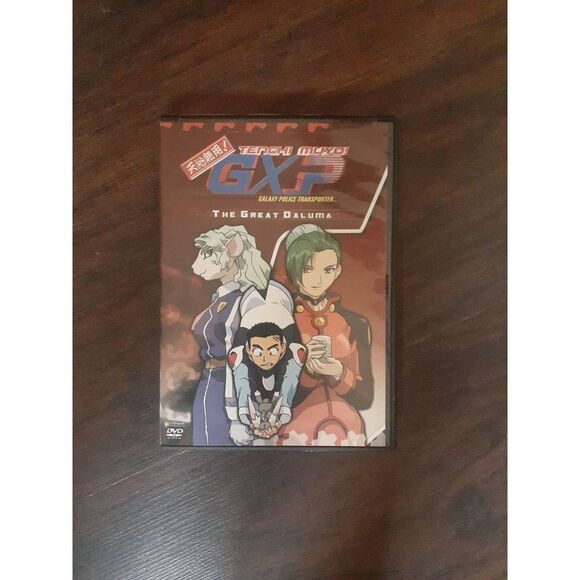 Tenchi muyo! GXP the great daluma dvd - Picture 1 of 3